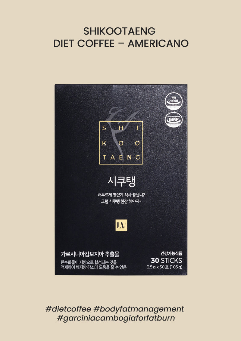 [SHIKOOTAENG] Diet Coffee Americano (1 Box = 3.5g x 30 Sticks)