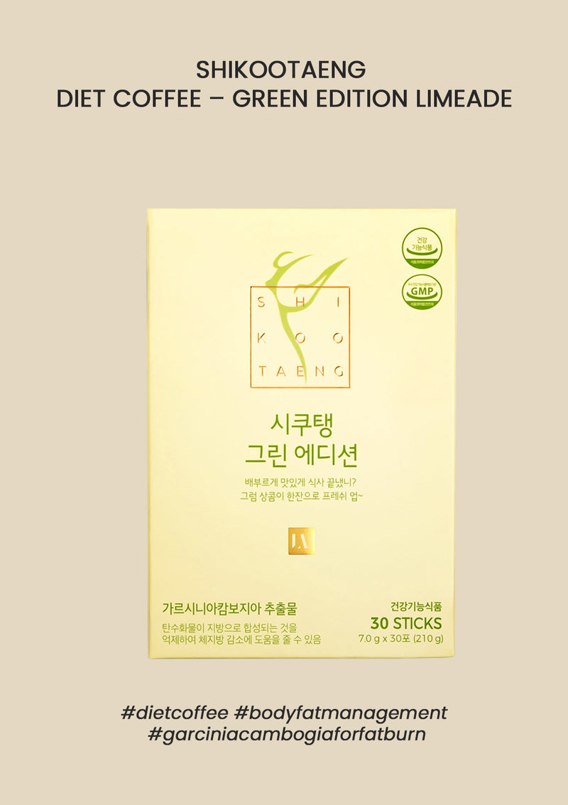 [Shikootaeng] Diet Soda Green Edition Limeade (1 Box = 7g x 30 Sticks)