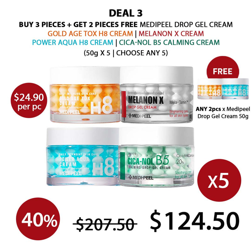 [MEDIPEEL] Power Aqua Tox H8 Cream 50g