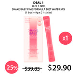[SHAKE BABY] Pink Formula Diet Water Mix (1 Box = 9g X 21 Sticks)