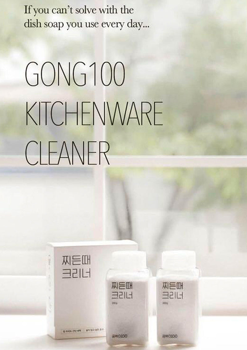 [GONG100] Kitchenware Cleaner - COCOMO