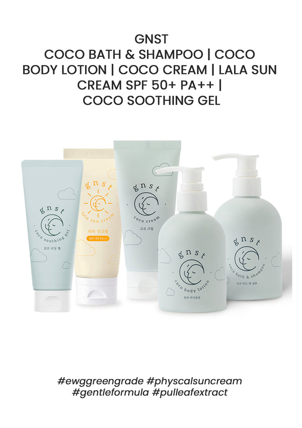 [GNST]  Coco Cream | Coco Lotion | Coco Bath & Shampoo | Lala Sun Cream SPF 50+ PA++++| Soothing Gel - COCOMO