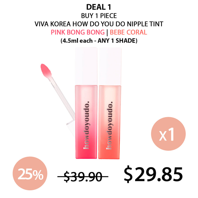 [VIVA KOREA] How Do You Do Nipple Tint  (Pink Bong Bong/Bebe Coral) 4.5ml