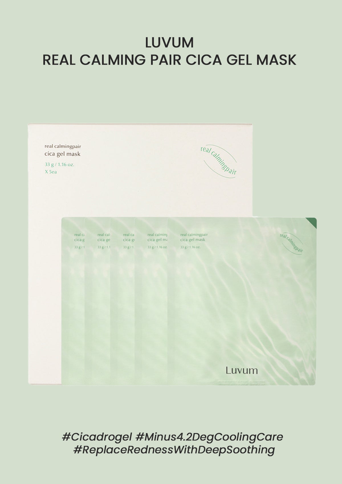 [LUVUM] Real Calmingpair Cica Gel Mask (1 Box = 5 Masks X 33g)