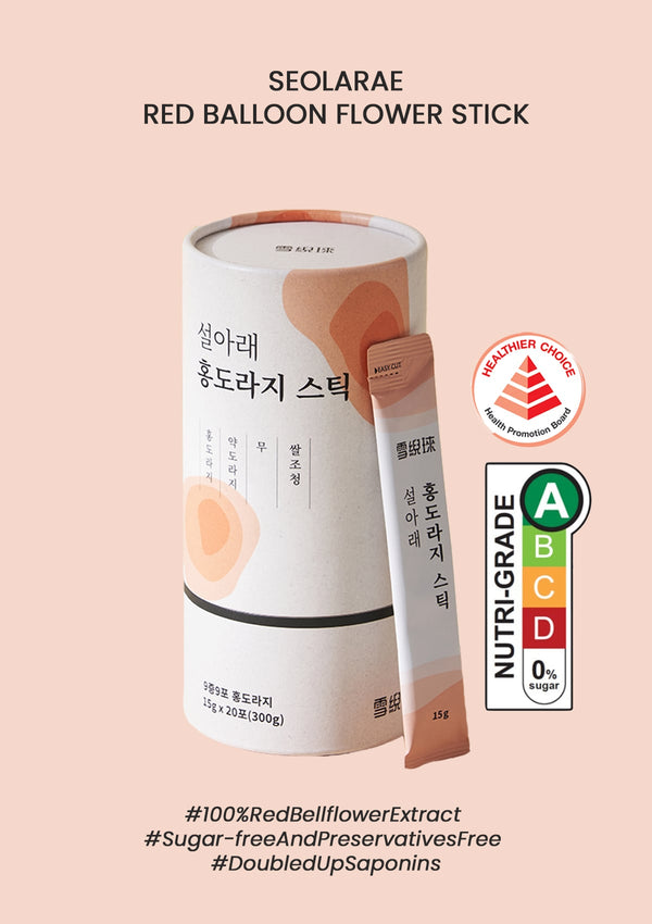 [SEOLARAE] Red Bellflower Stick (1 Box = 15g x 20 Sticks)