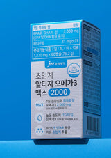 [JW Pharmaceutical] Corporation Supercritical rTG Omega-3 Max 2000 (2 Months=60 softgels) - COCOMO