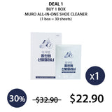 [MURO]  All-in-One Shoe Cleaner (1 box - 30 sheets) - COCOMO