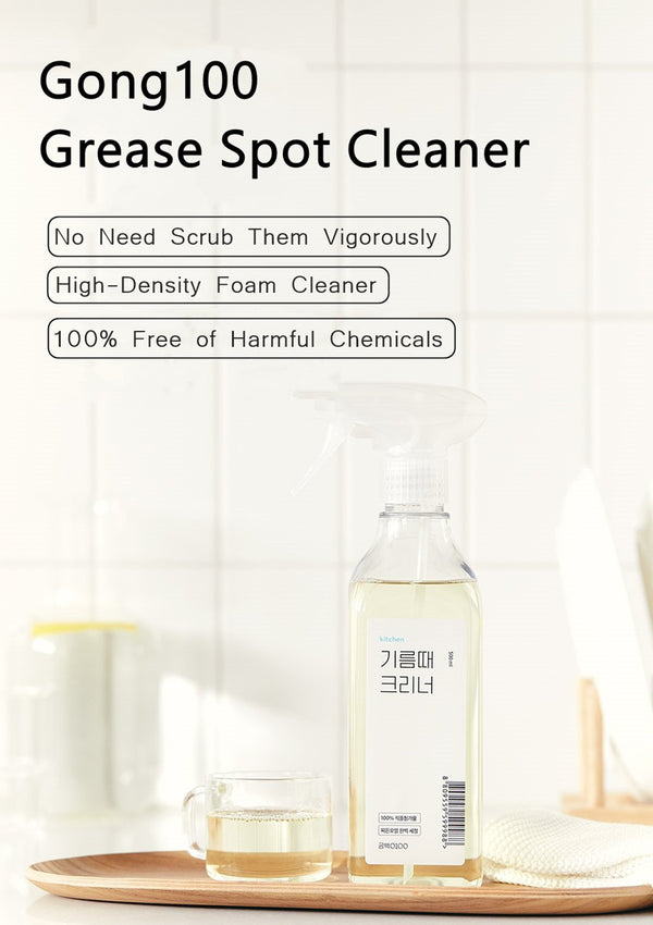 [GONG100] Kitchen Grease Spot Cleaner 500ml - COCOMO